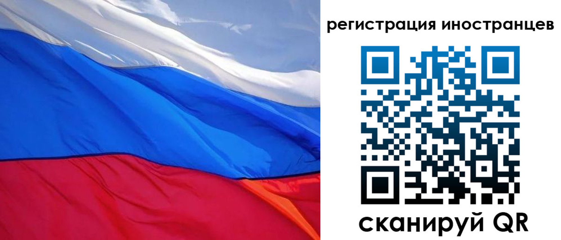 прописка штамп в Боровичах