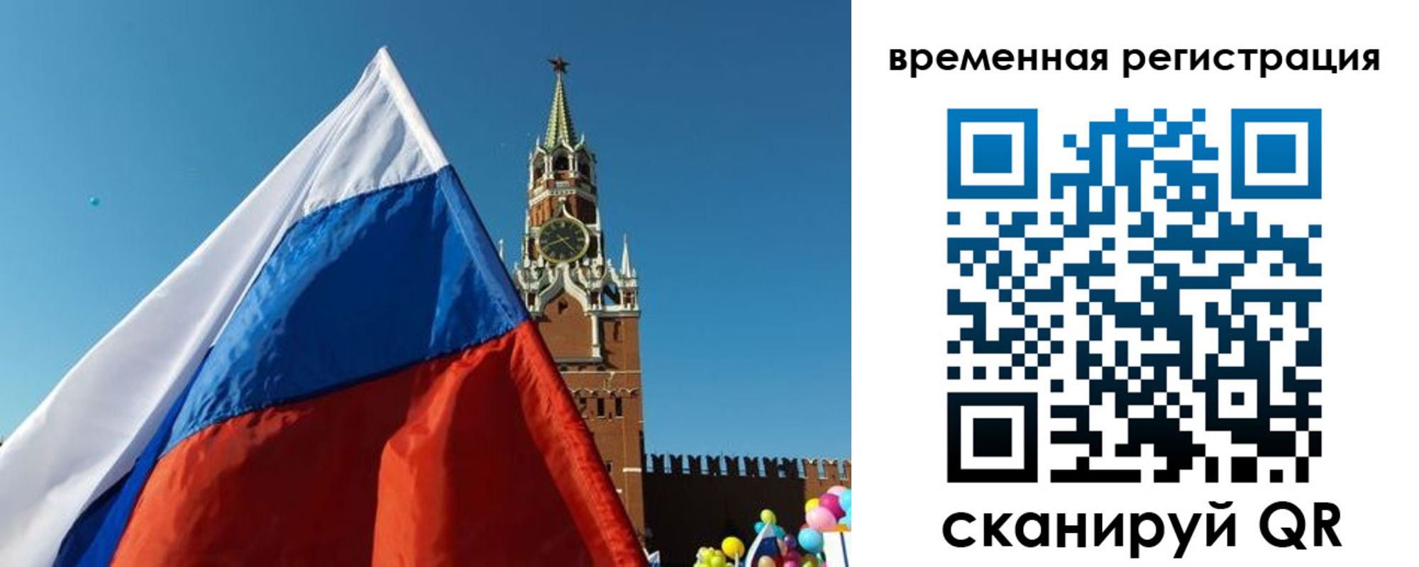 прописка иностранных граждан в Боровичах