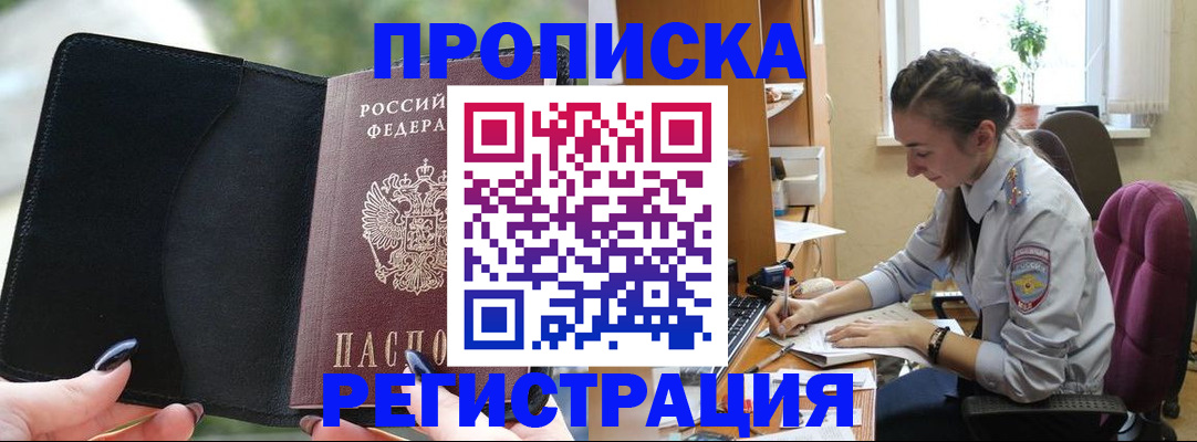 форма 3 в Боровичах