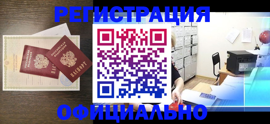 пропишу в квартире в Боровичах